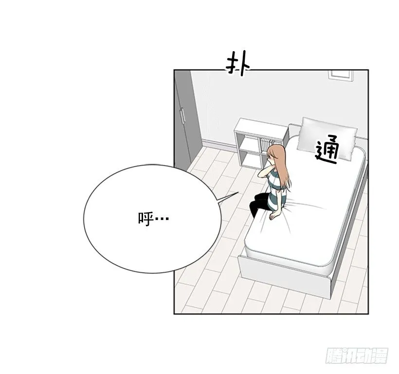 留宿 第33页