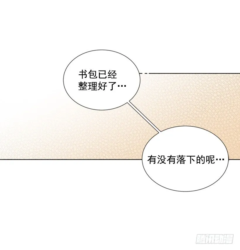 留宿 第34页