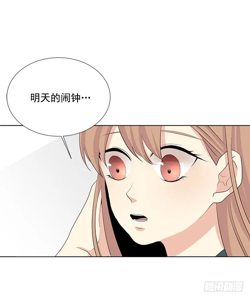 留宿 第35页