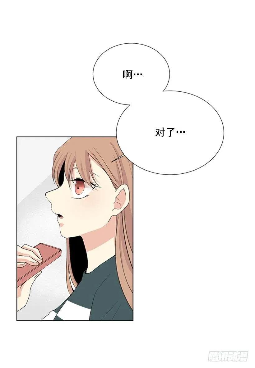 留宿 第36页