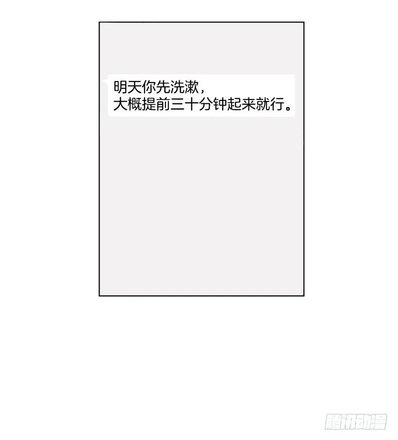 留宿 第39页
