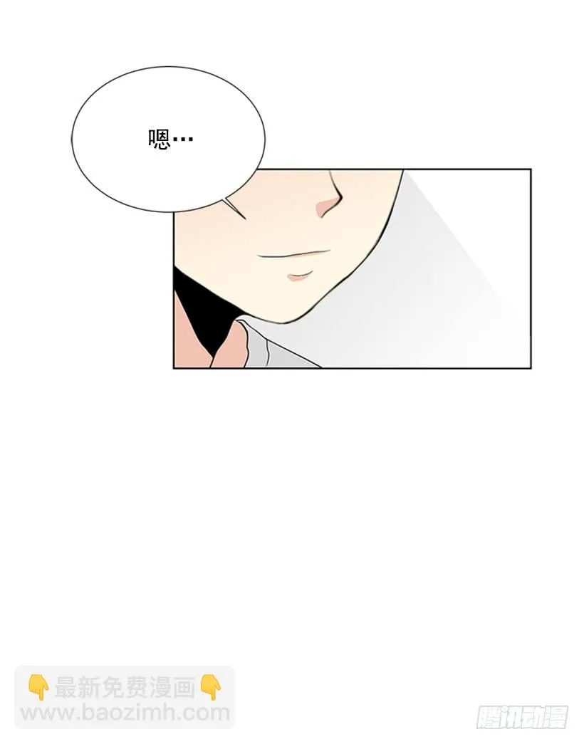 留宿 第42页