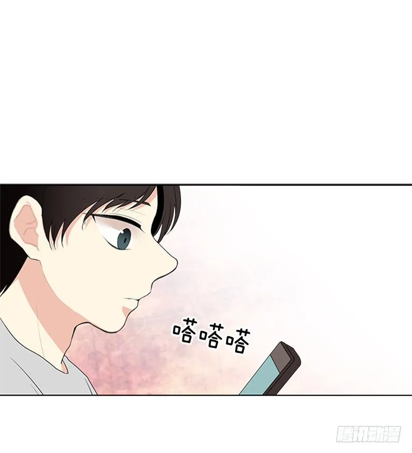 留宿 第43页