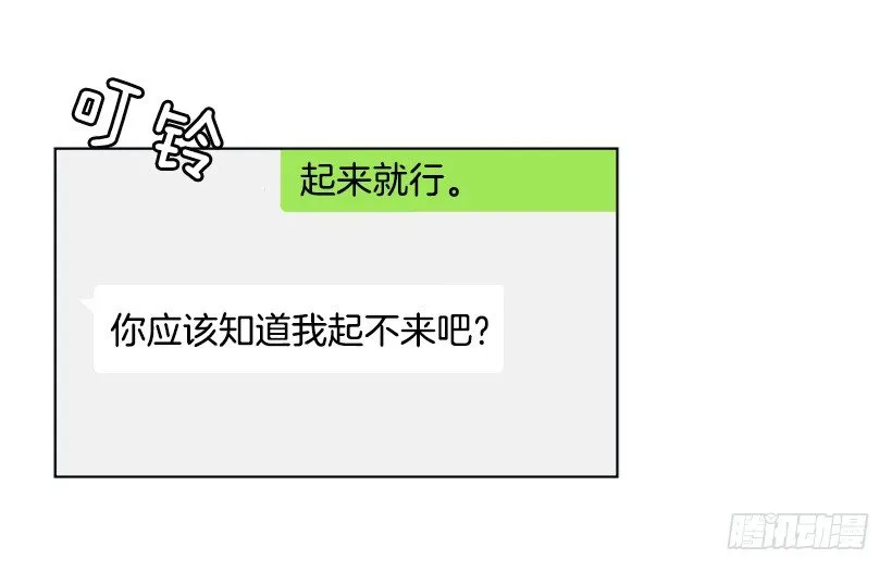 留宿 第44页