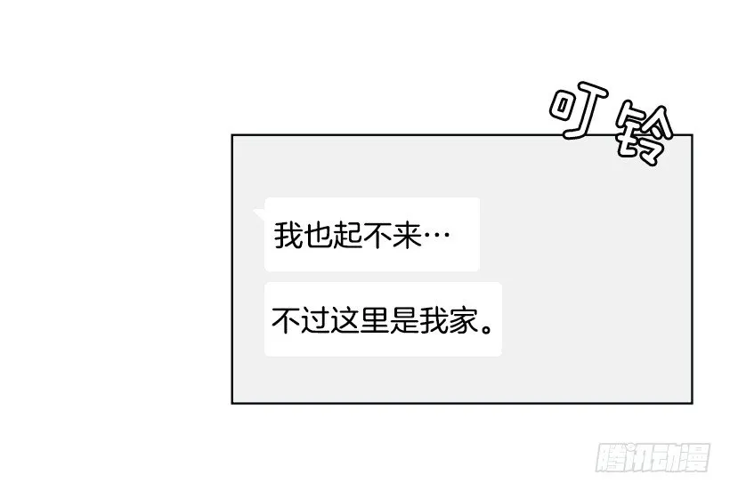 留宿 第45页