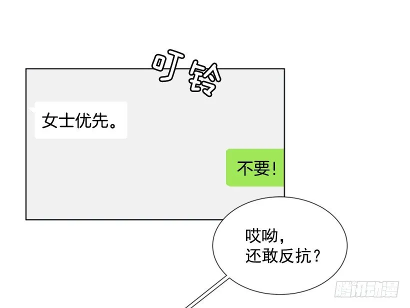 留宿 第46页