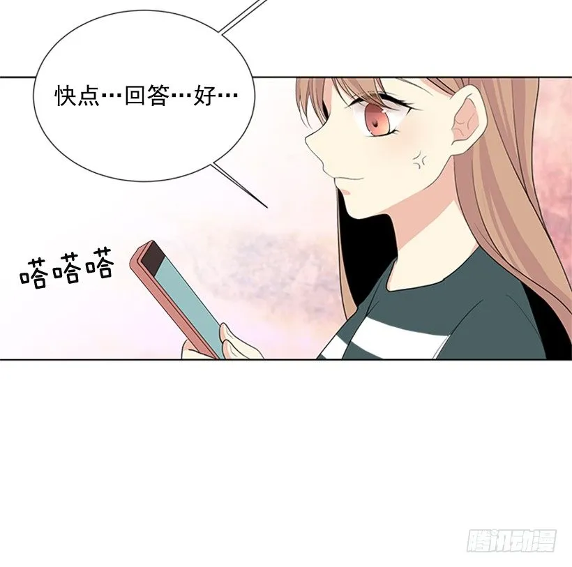 留宿 第47页