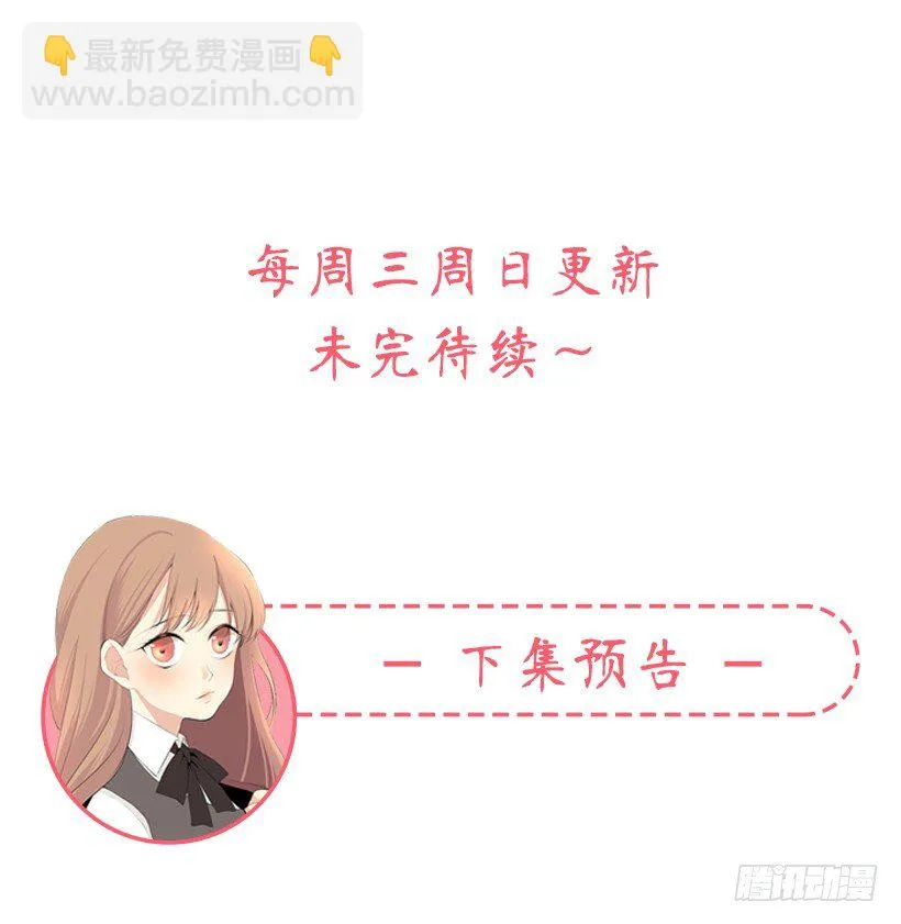 留宿 第48页
