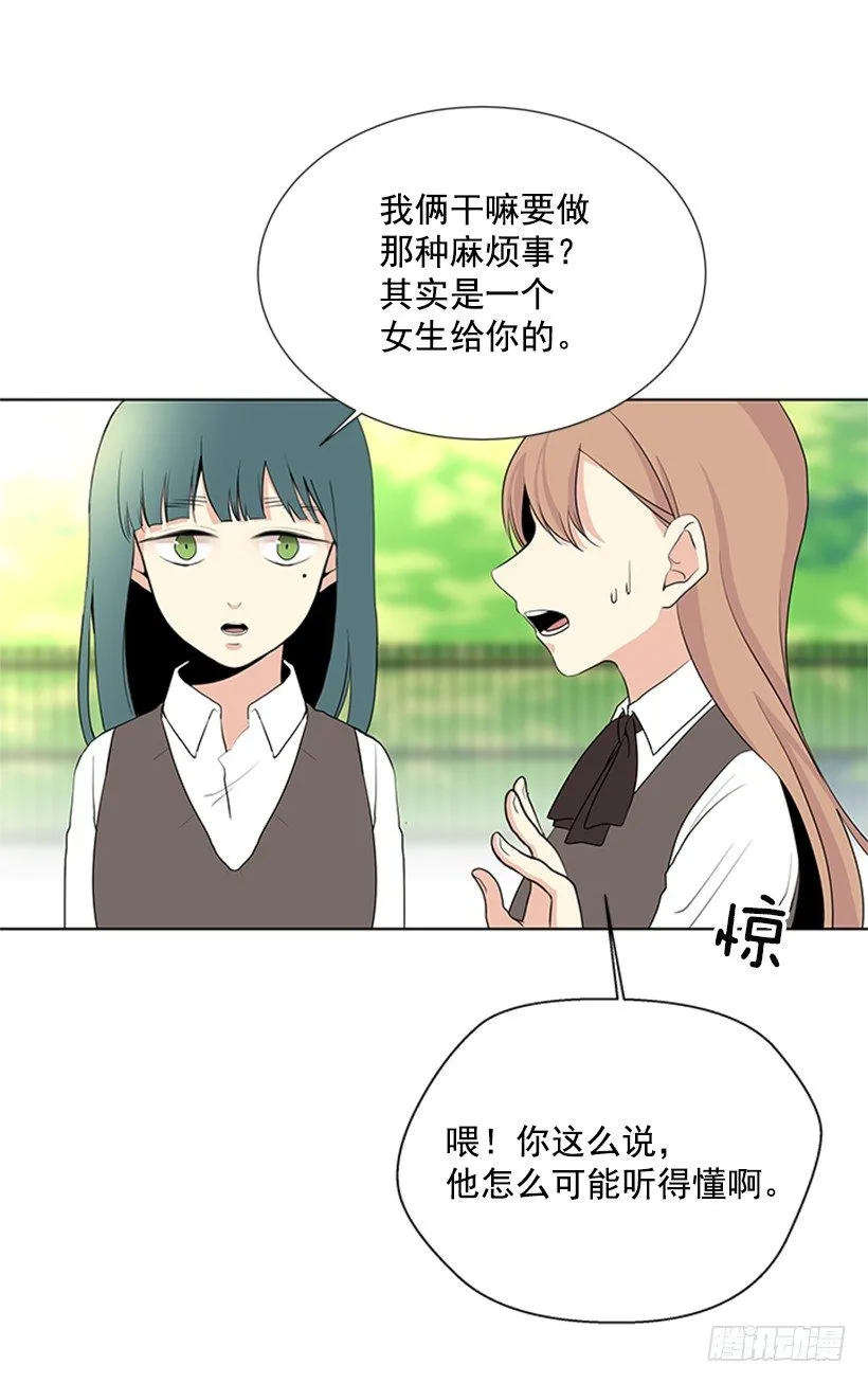 留宿 第51页