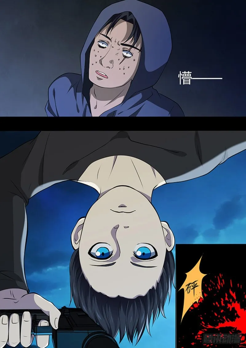 第99话 第10页