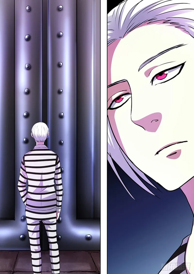 第87话 第7页