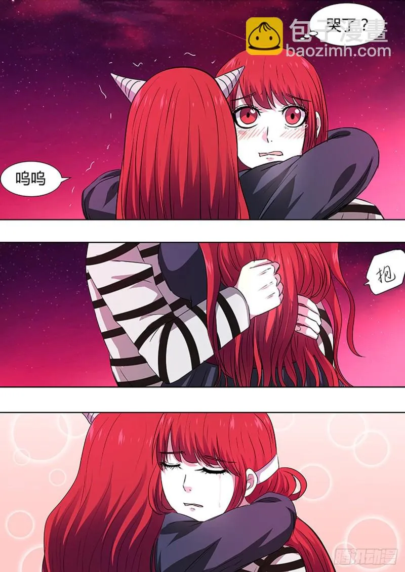第85话 第3页