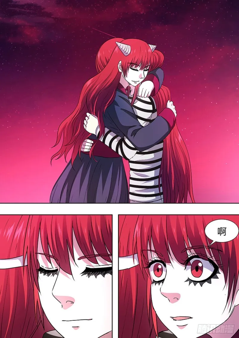 第85话 第4页