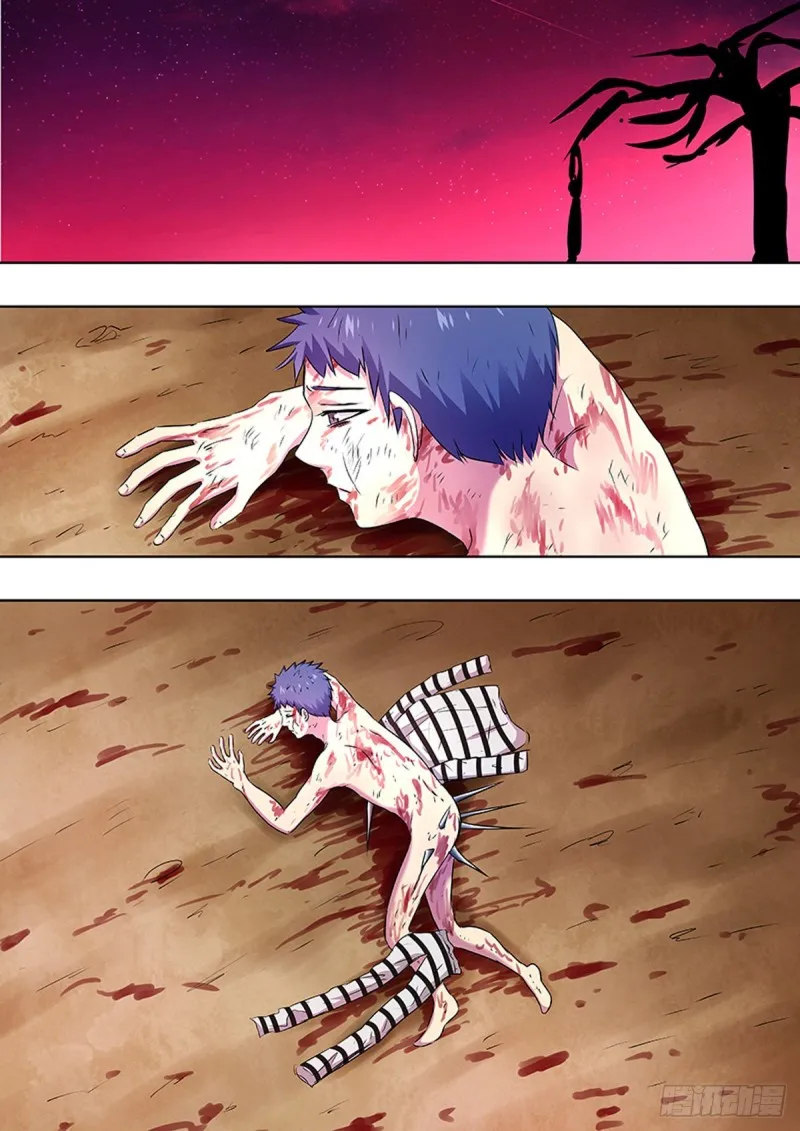 第85话 第11页