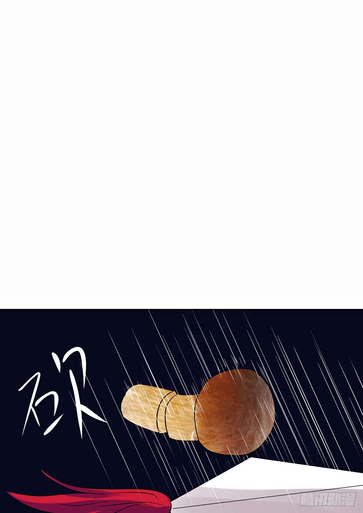 第6话 第6页
