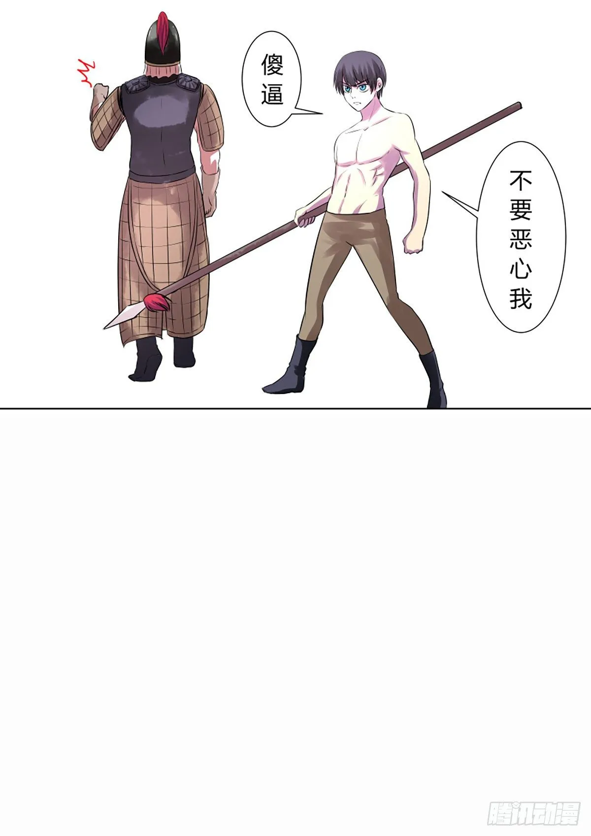 第6话 第7页