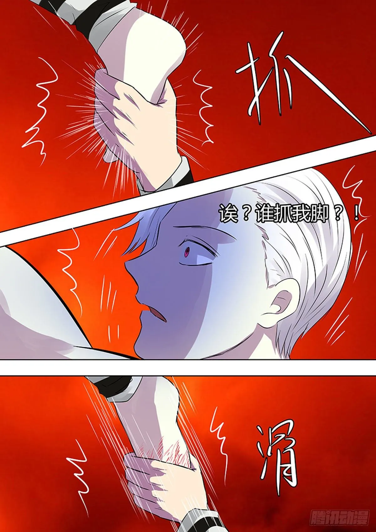 第17话 第1页