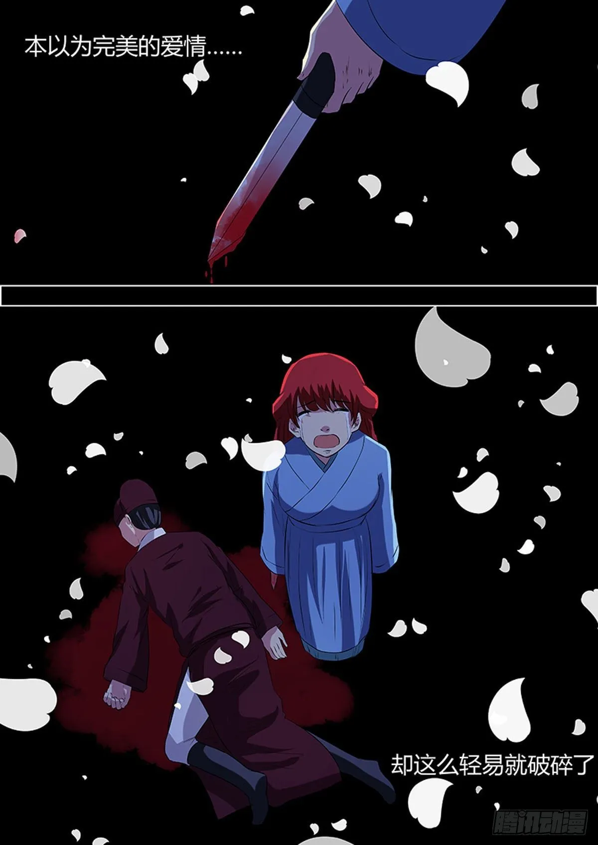 第19话 第9页