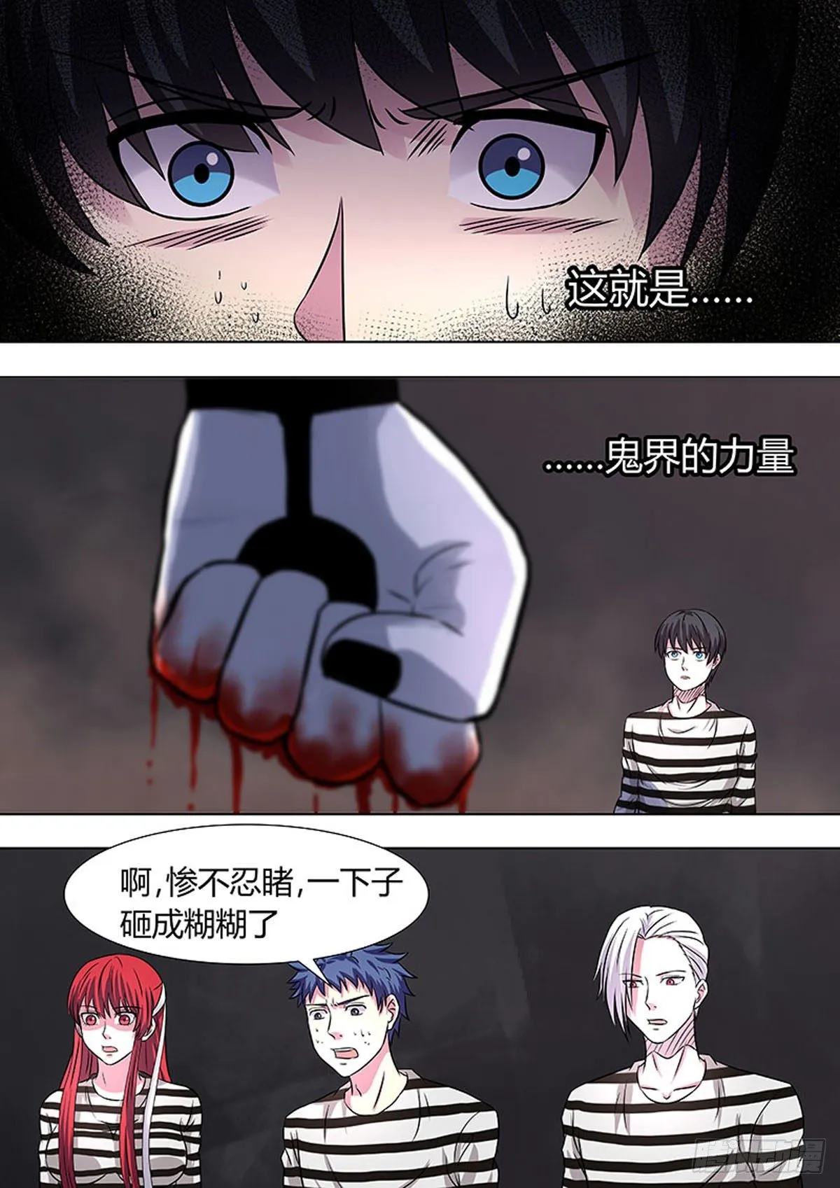 第35话 第1页
