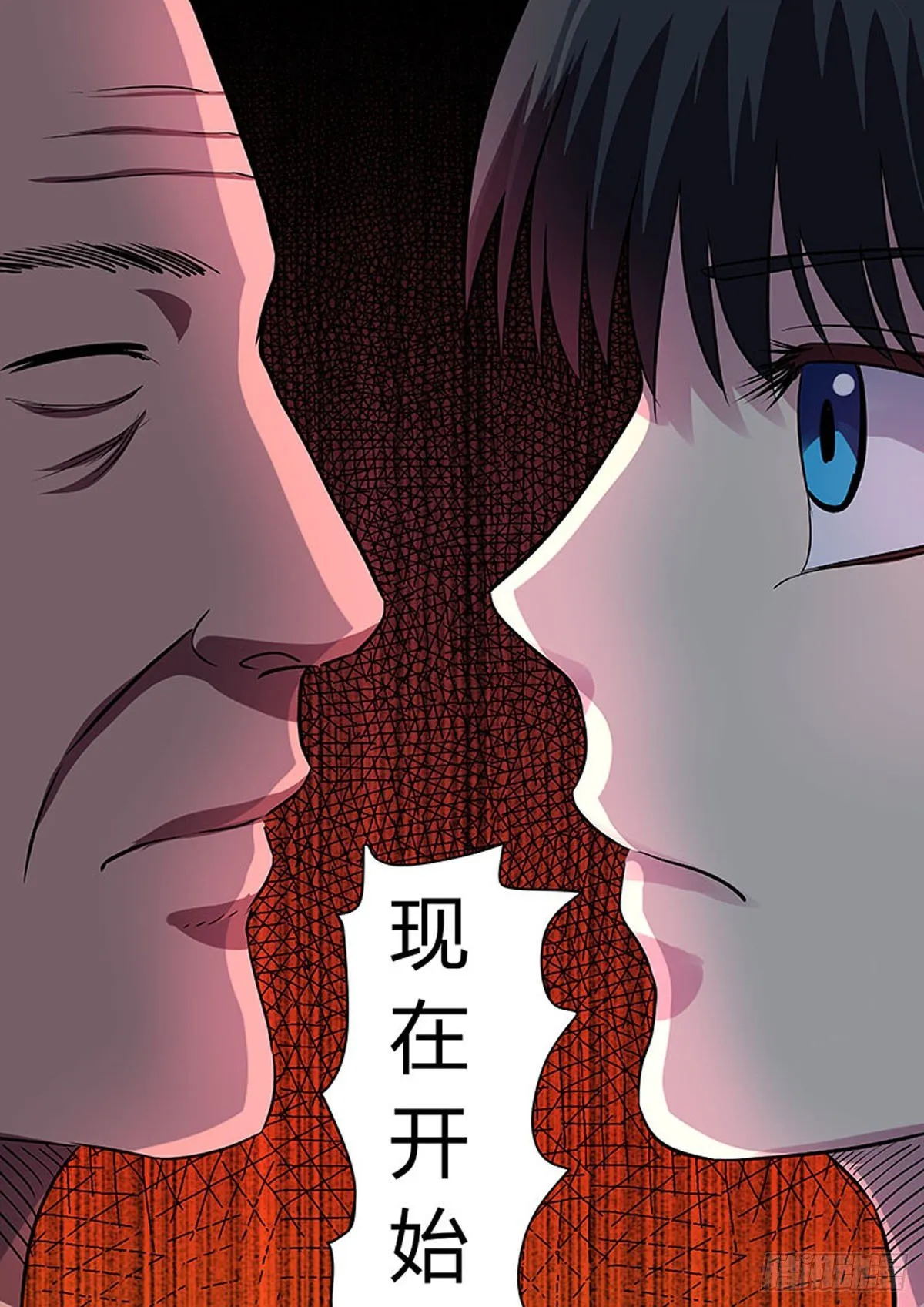 第35话 第6页