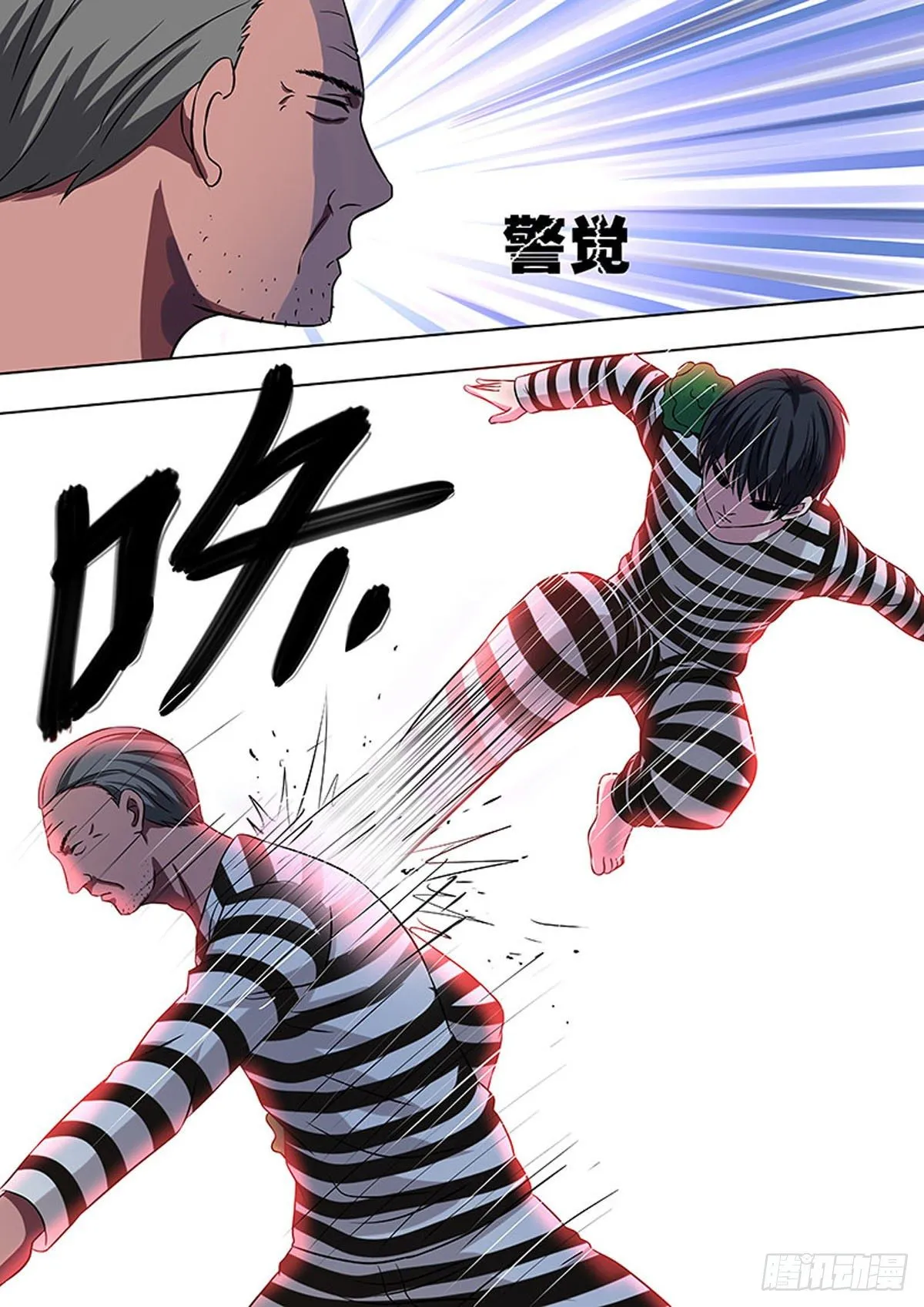 第37话 第5页