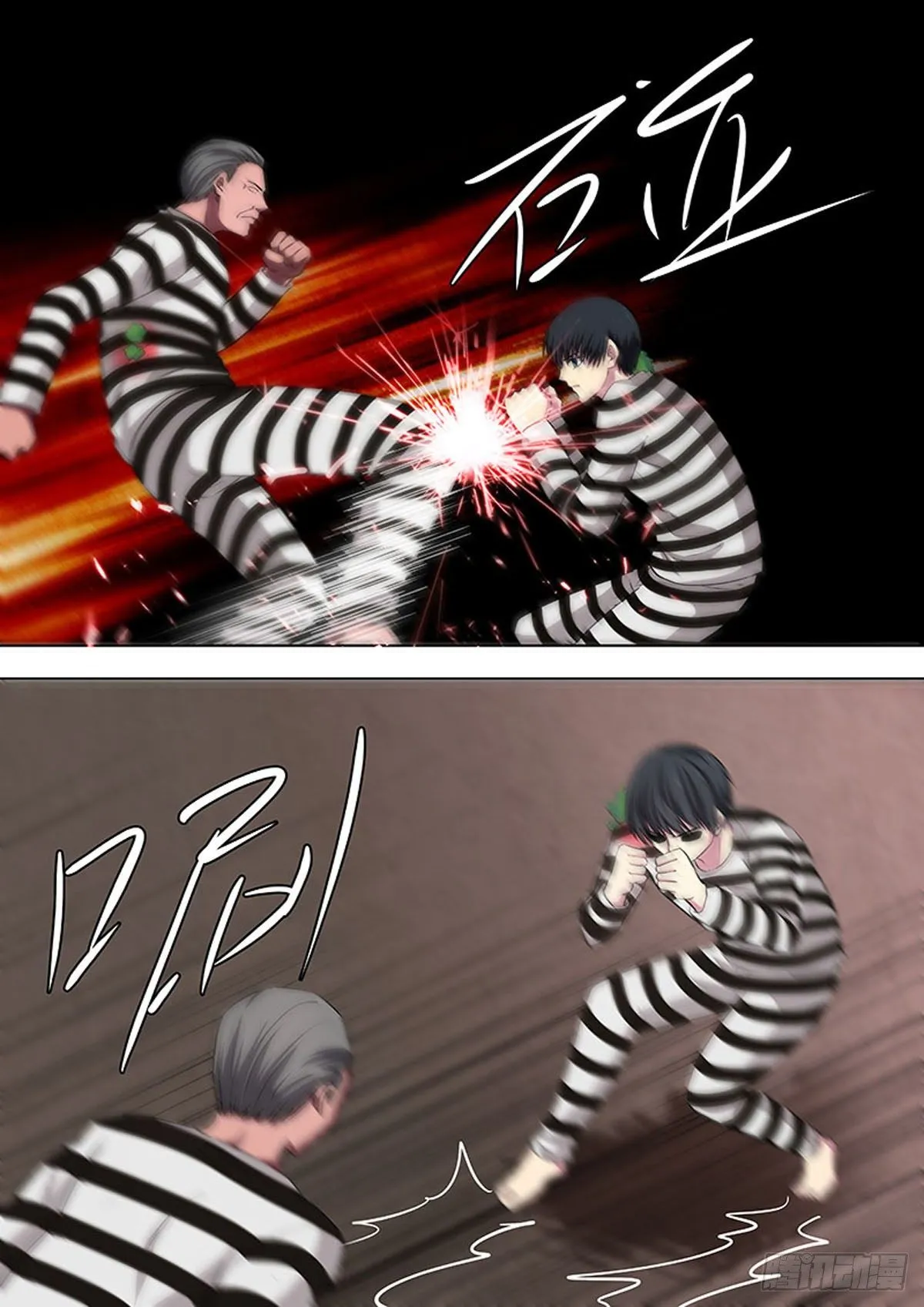 第38话 第7页