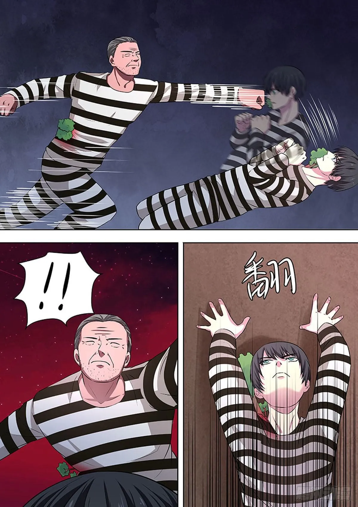 第38话 第8页