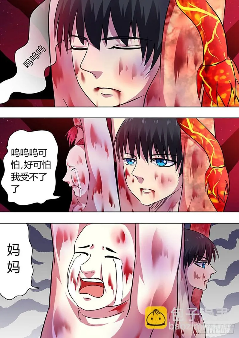 第61话 第5页