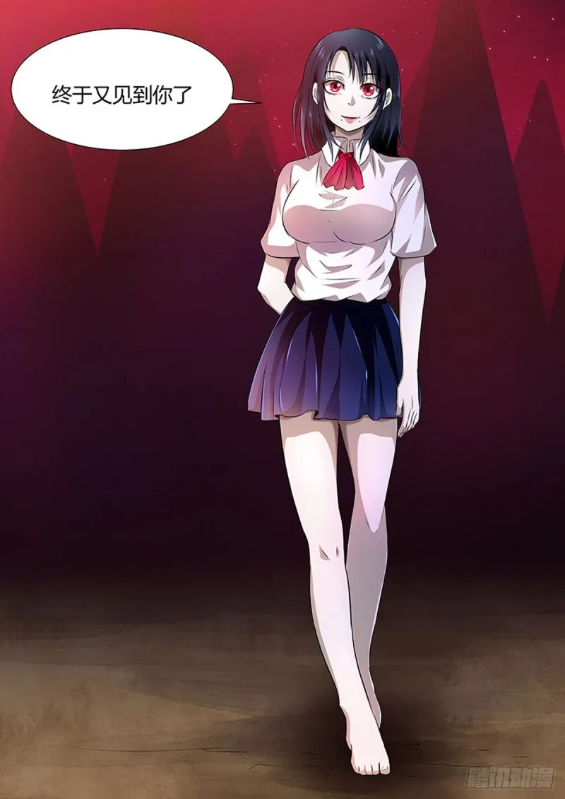 第64话 第8页
