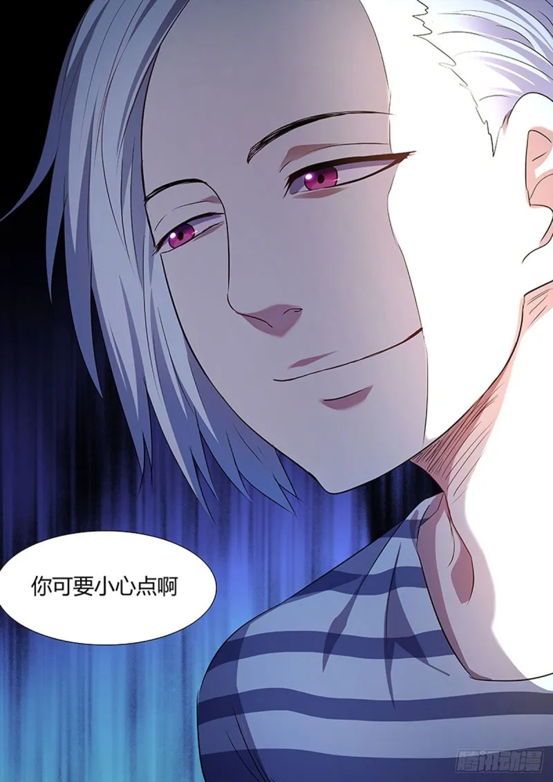 第76话 第6页