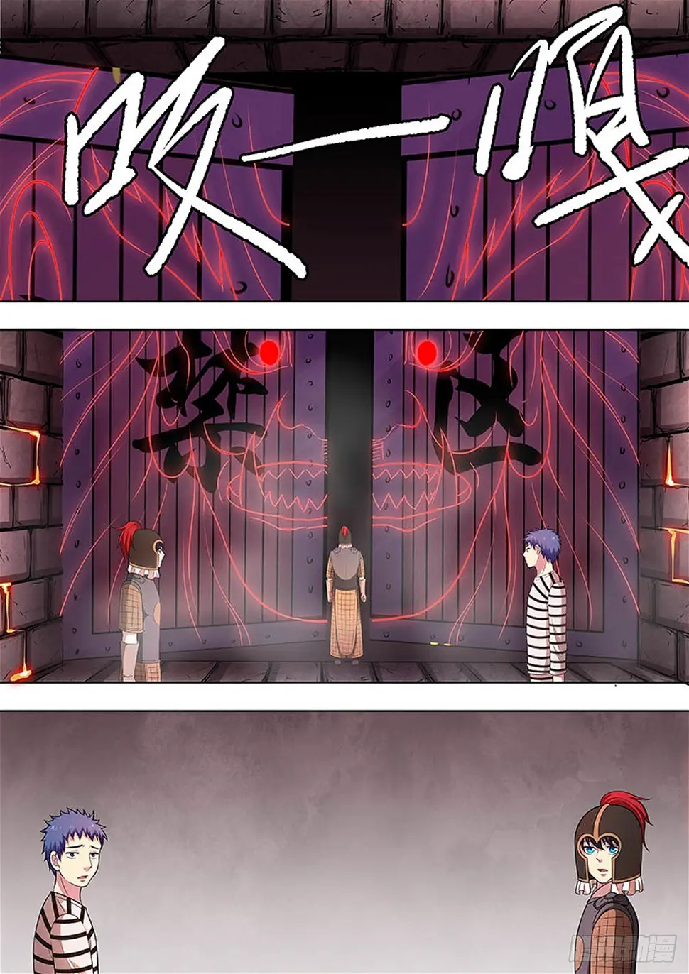 第133话 第9页