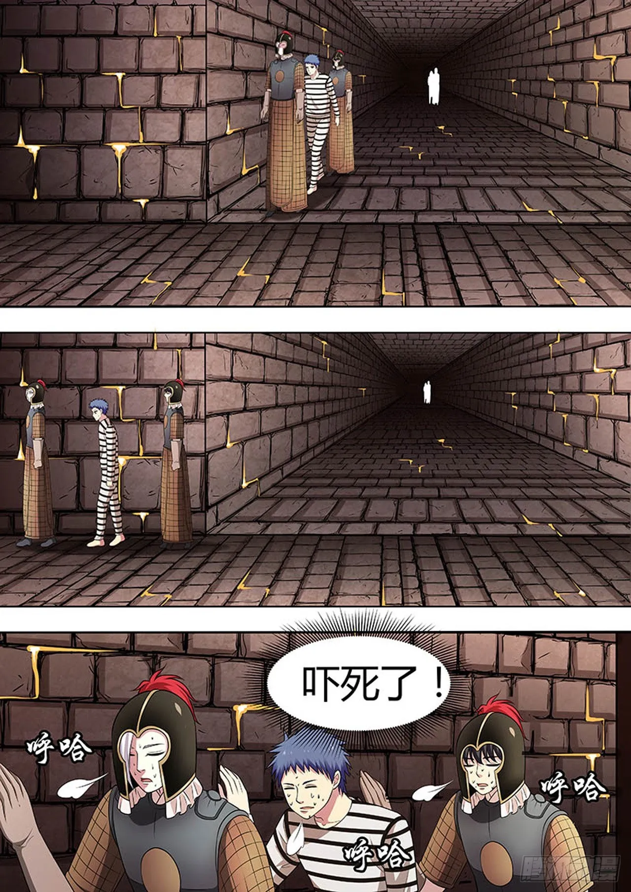 第131话 第3页