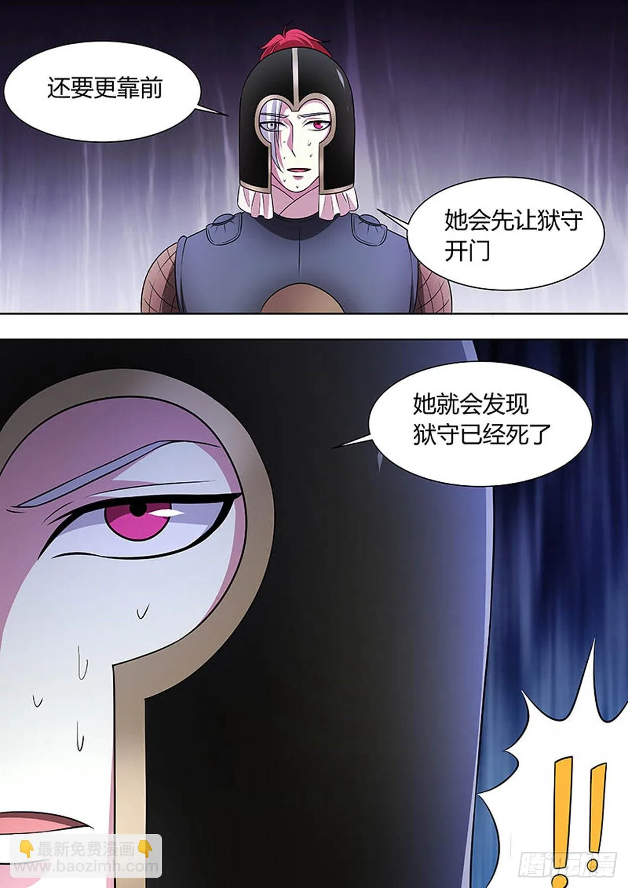 第131话 第6页