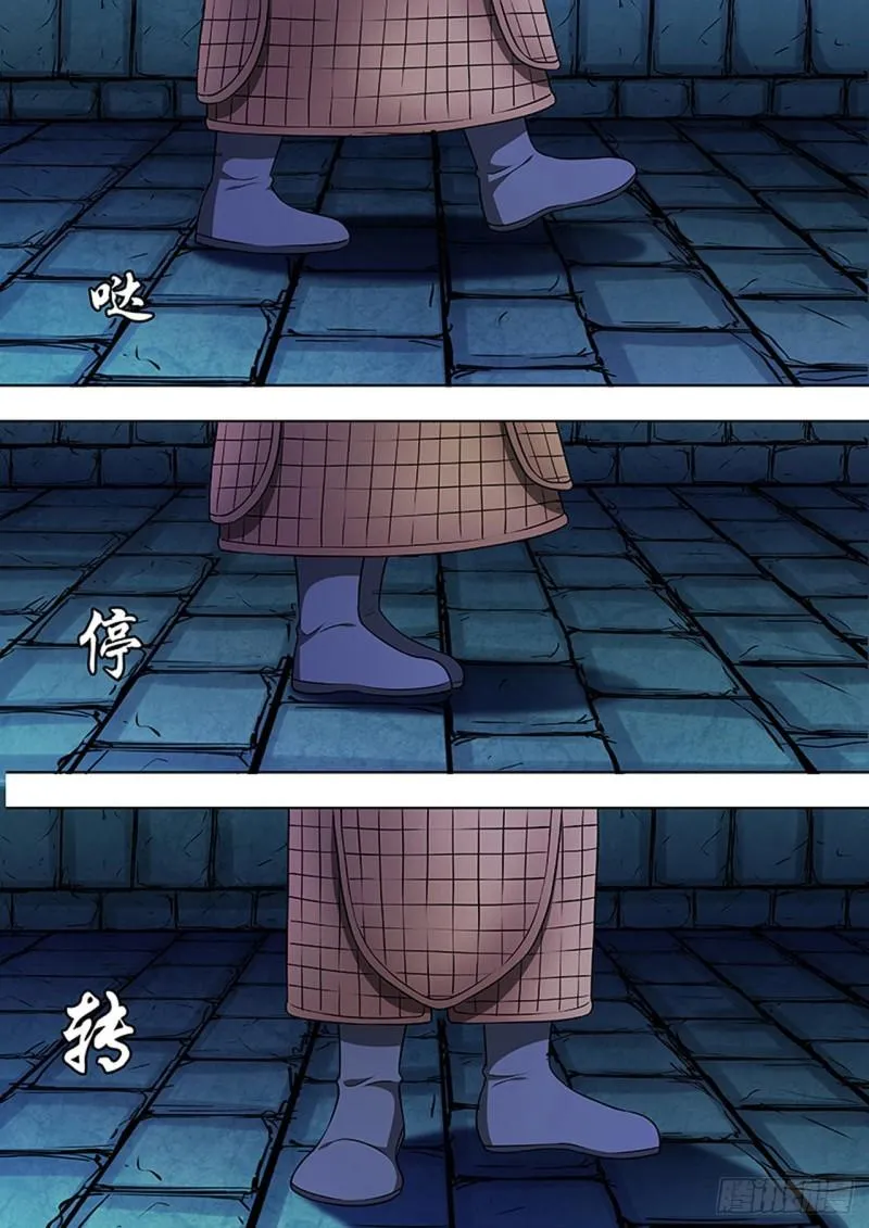 第126话 第10页