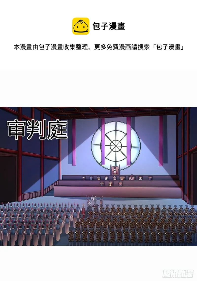 第111话 第1页