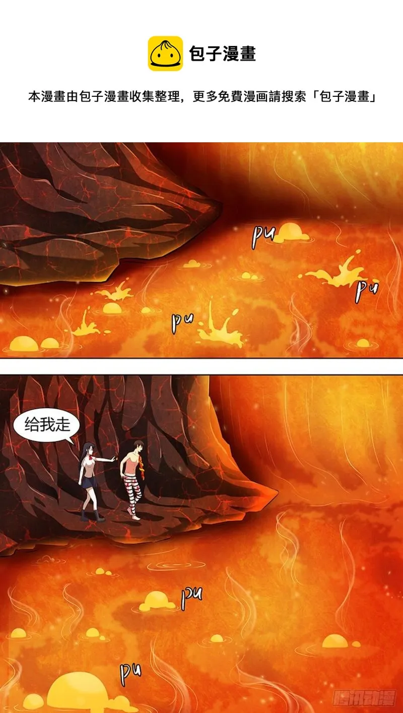 第102话 第1页