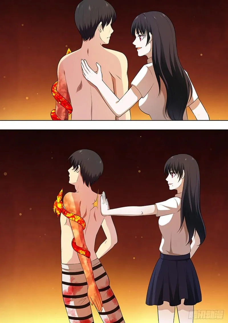 第102话 第4页