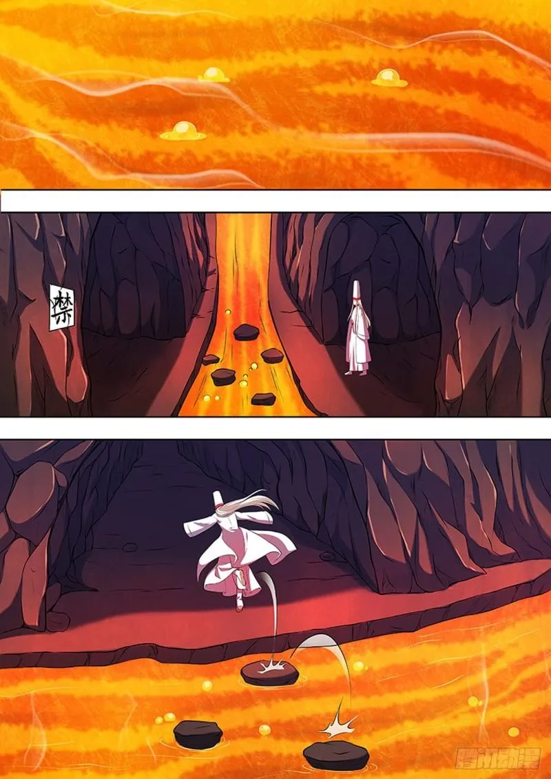 第103话 第6页