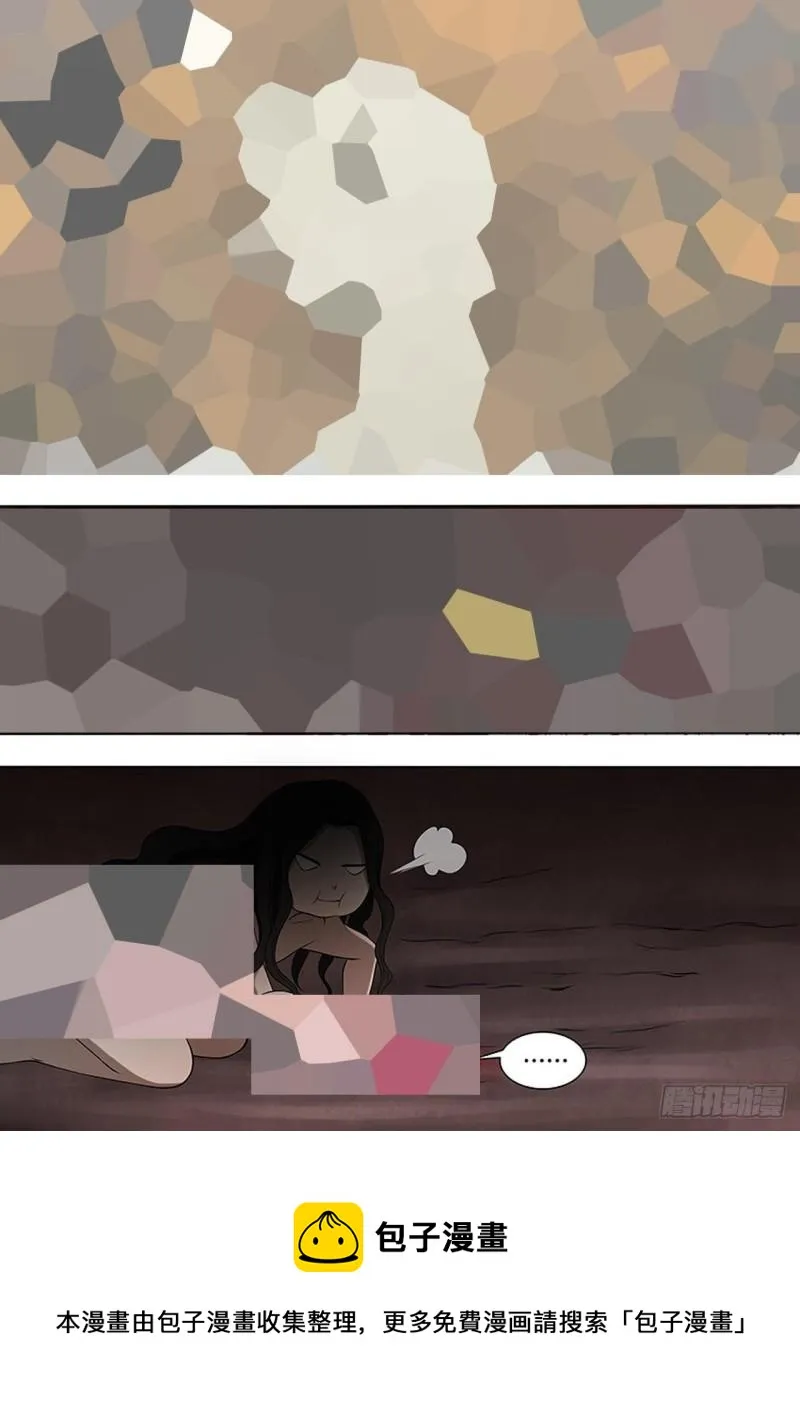 第107话 第5页