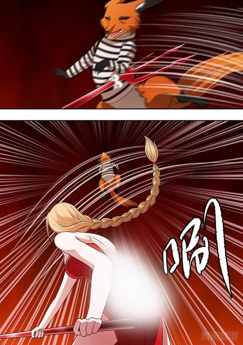 第166话 第5页