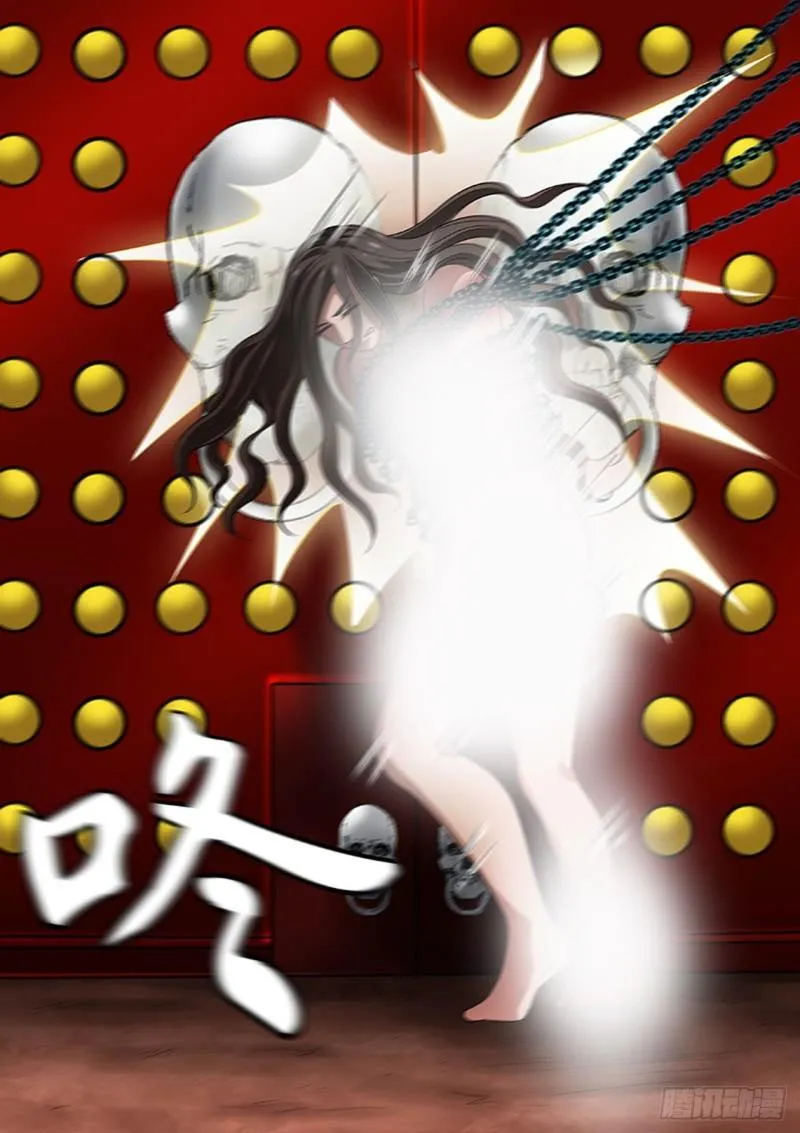 第165话 第4页