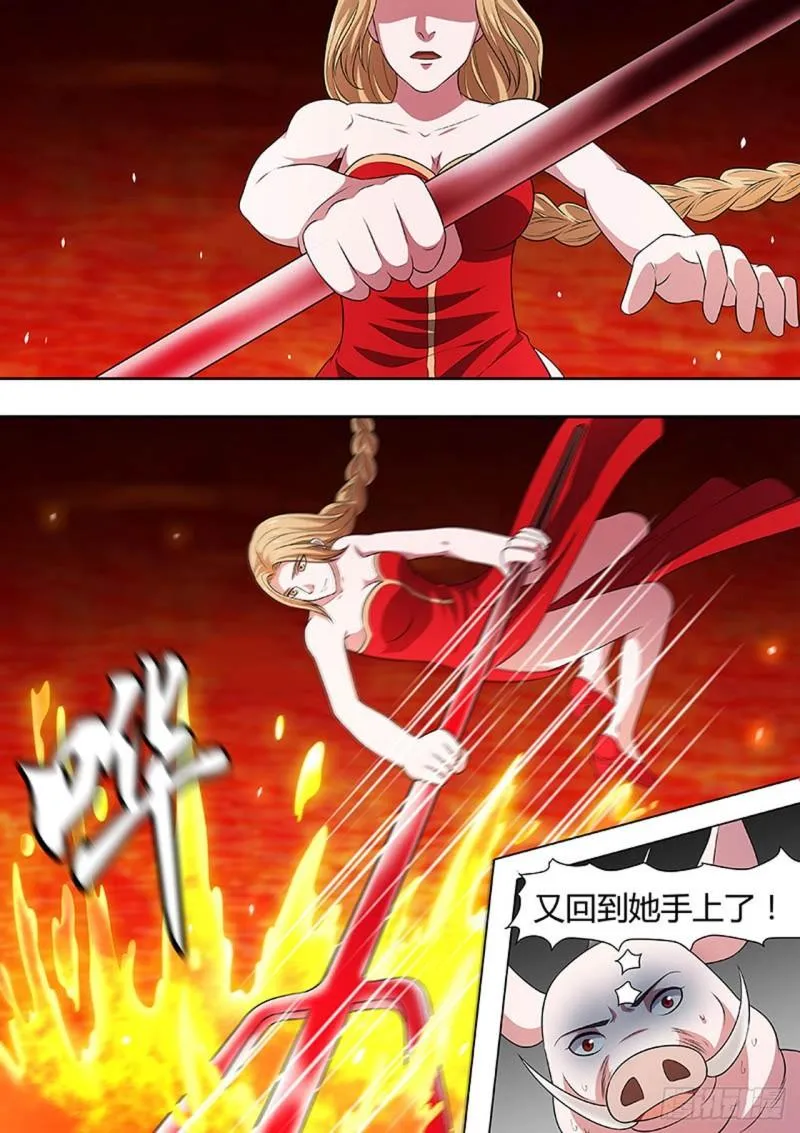 第164话 第2页