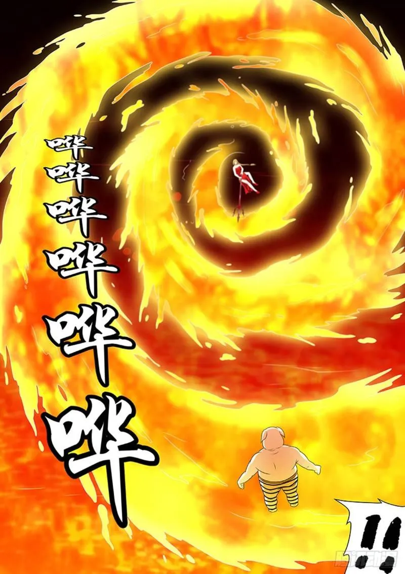第164话 第5页