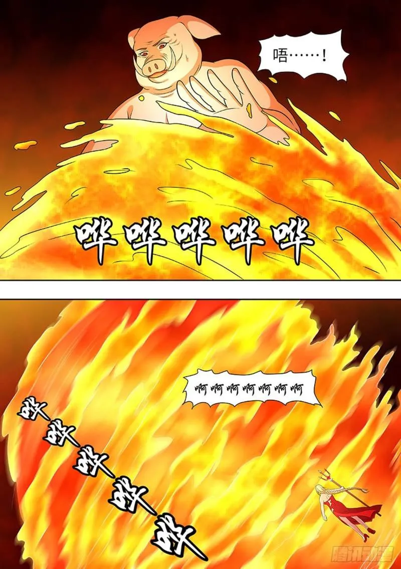第164话 第7页