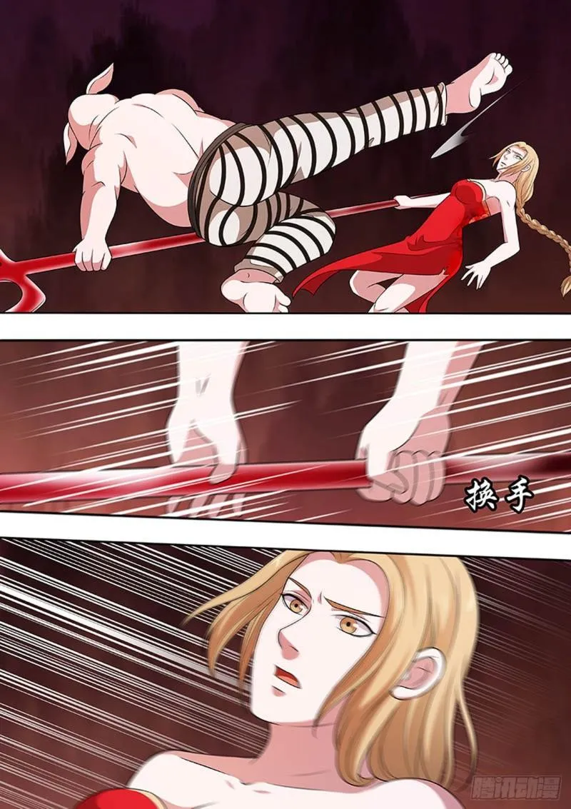 第163话 第5页