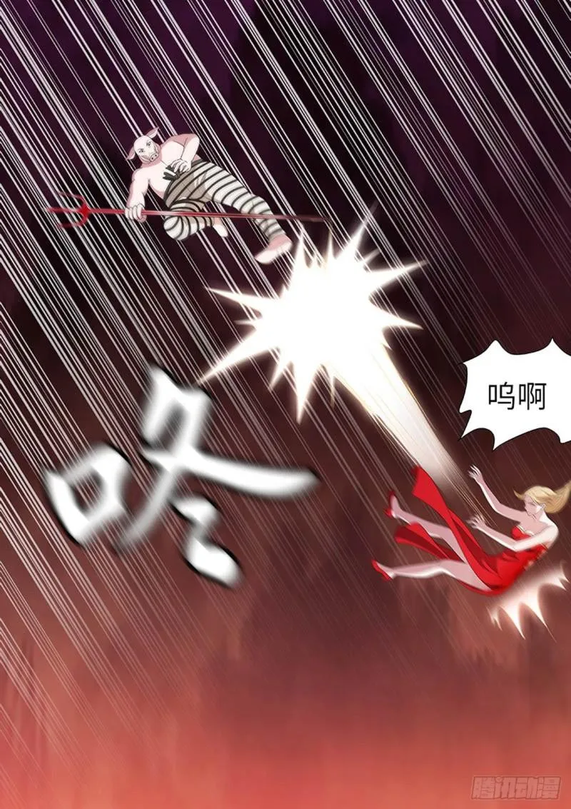 第163话 第6页