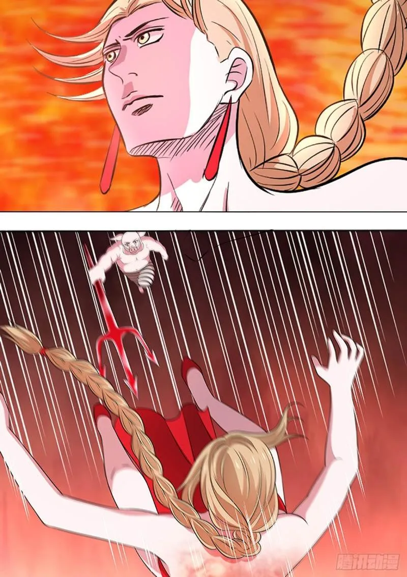 第163话 第8页