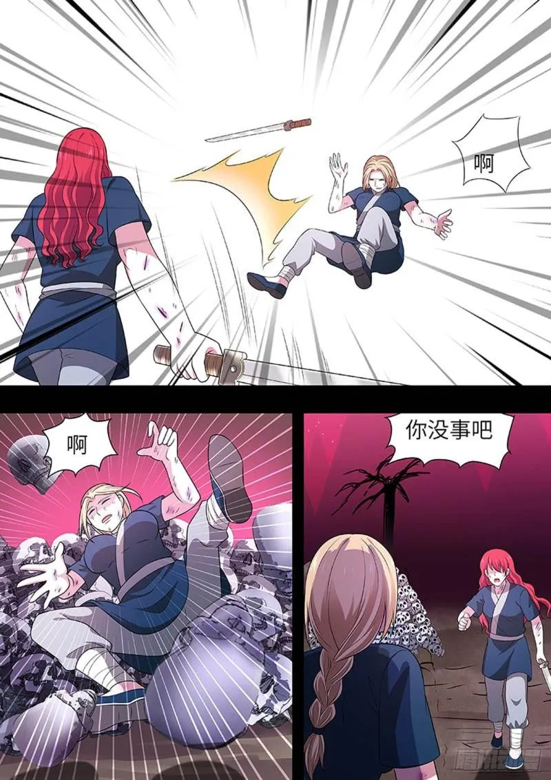 第160话 第2页