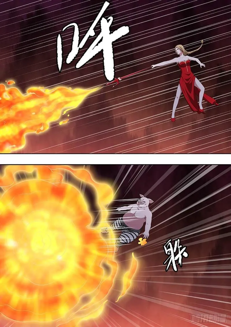 第161话 第4页