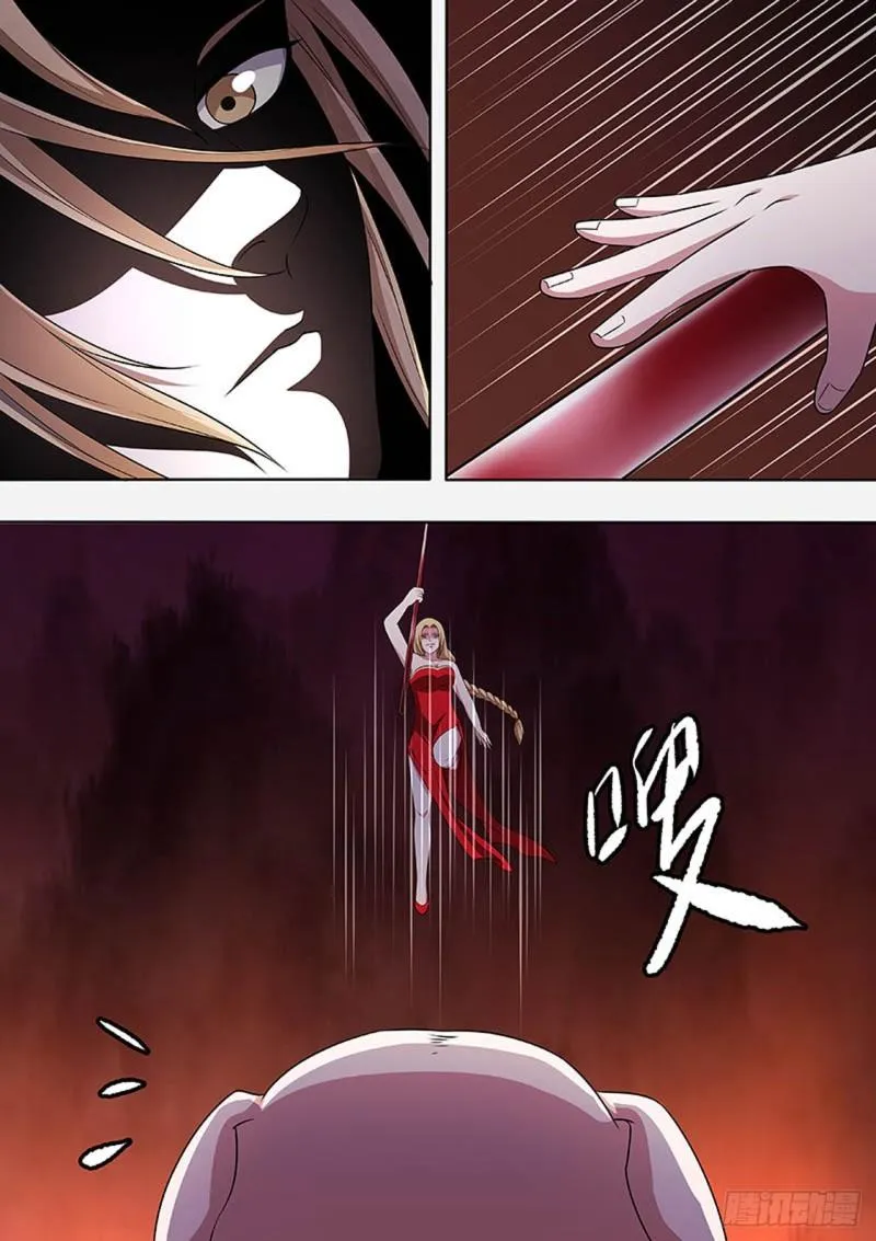 第161话 第7页